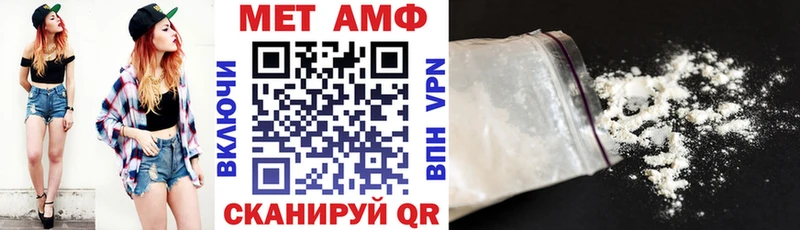 Amphetamine 98%  Туапсе 