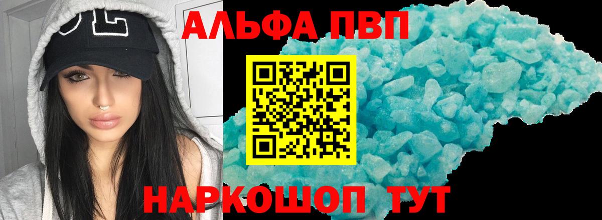 Alfa_PVP СК Туапсе