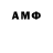 MDMA молли Horacio Cano