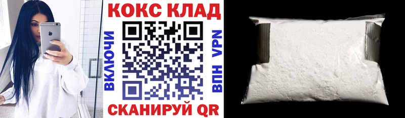 COCAIN 98%  где купить наркотик  кракен рабочий сайт  Туапсе 