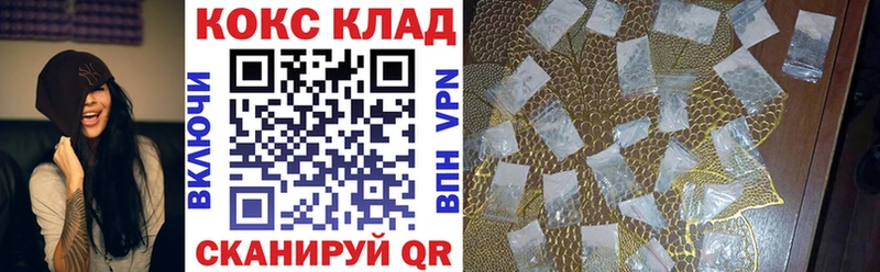 КОКАИН 98% Туапсе