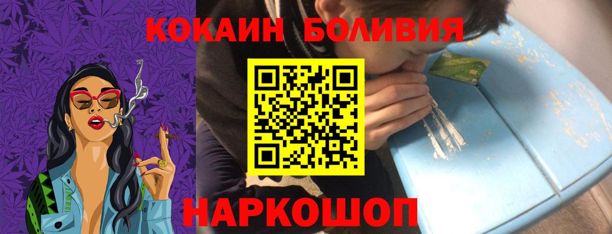 Cocaine Columbia  Вход с VPN  цена наркотик  Туапсе  Cocaine 