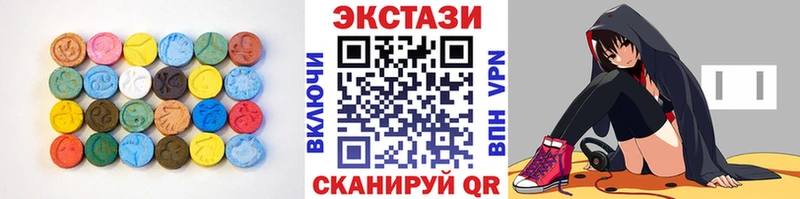Ecstasy Дубай  Туапсе 
