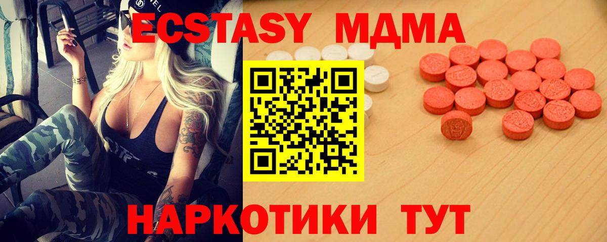 ЭКСТАЗИ VHQ Туапсе