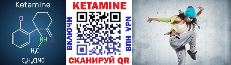 где продают наркотики  Туапсе  Кетамин VHQ 