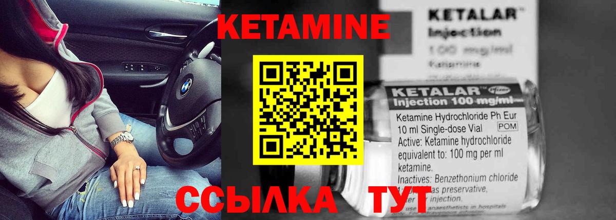 Кетамин VHQ  Вход с VPN  mega ссылки  КЕТАМИН ketamine  Туапсе 
