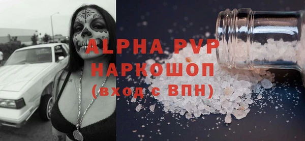 меф VHQ Абинск