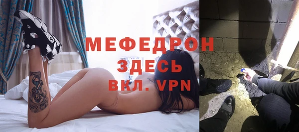 меф VHQ Абинск