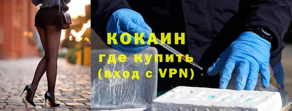 меф VHQ Абинск