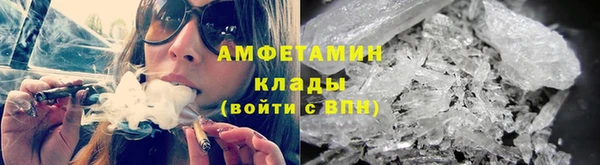 меф Абдулино
