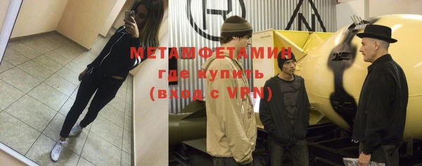 меф Абдулино