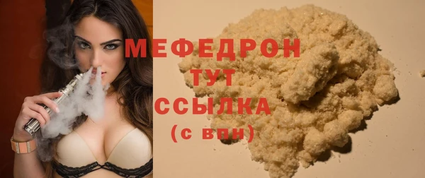 меф Абдулино