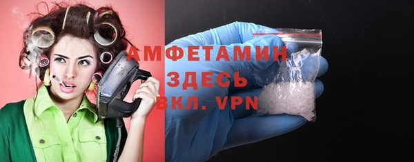 меф VHQ Абинск