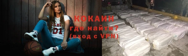 меф VHQ Абинск
