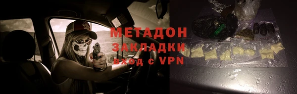 MDMA Premium VHQ Алексин
