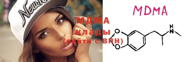 меф Абдулино