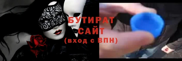 меф Абдулино