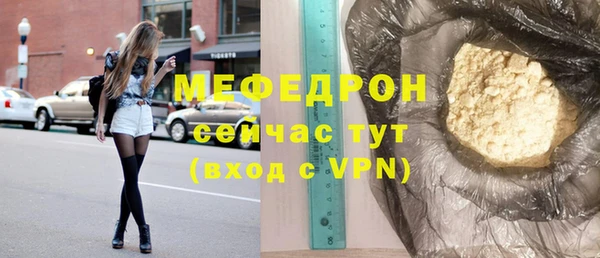 меф VHQ Абинск