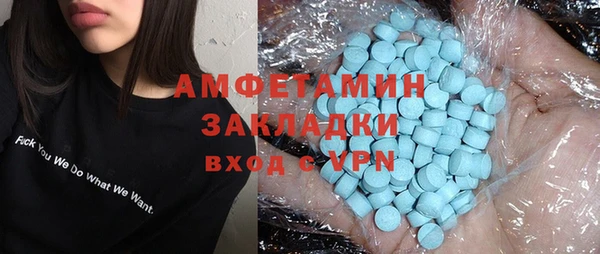 меф Абдулино