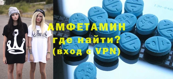 меф VHQ Абинск