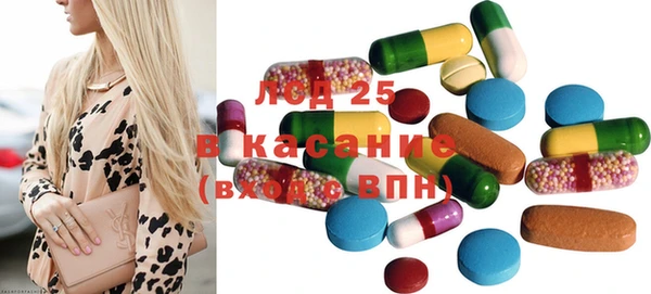 MDMA Premium VHQ Алексин
