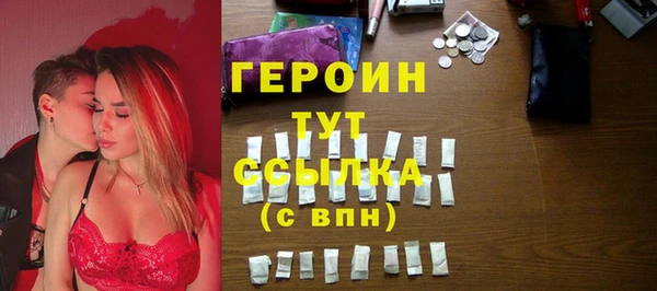 меф Абдулино