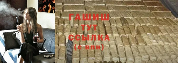 меф Абдулино