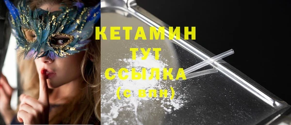 меф VHQ Абинск