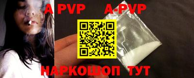 герыч Рязань