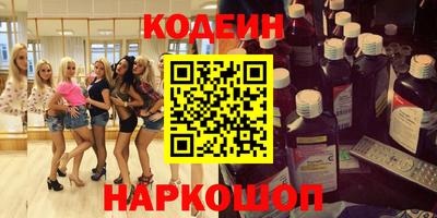 прущая мука Пыть-Ях