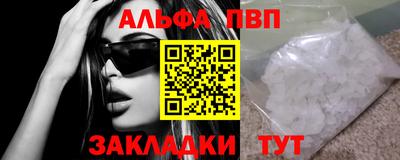 мяу мяу мука Рузаевка