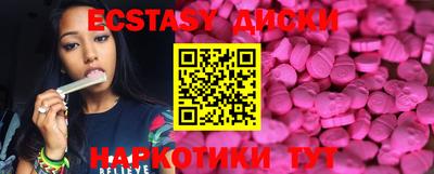 COCAINE Рыбинск