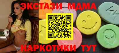 спайс Пугачёв