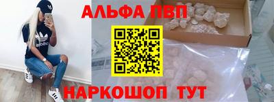 спайс Пугачёв