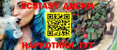 COCAINE Рыбинск