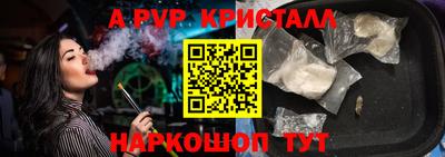 COCAINE Рыбинск