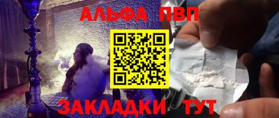 COCAINE Рыбинск