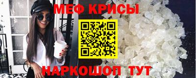 COCAINE Рыбинск