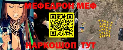 COCAINE Рыбинск