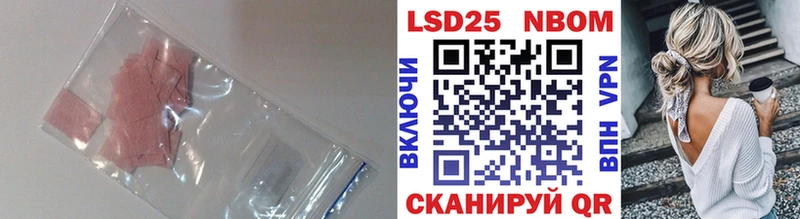 ЛСД экстази кислота  купить наркоту  Туапсе 