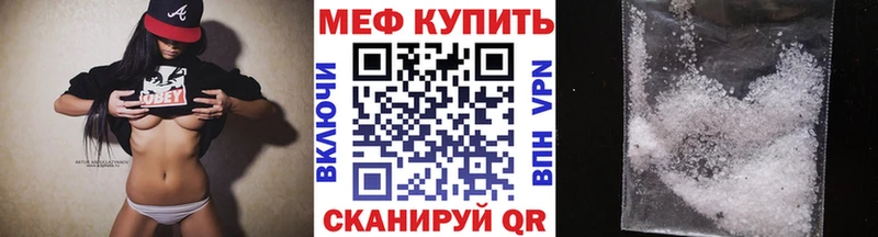 Мефедрон 4 MMC  OMG ТОР  Туапсе 