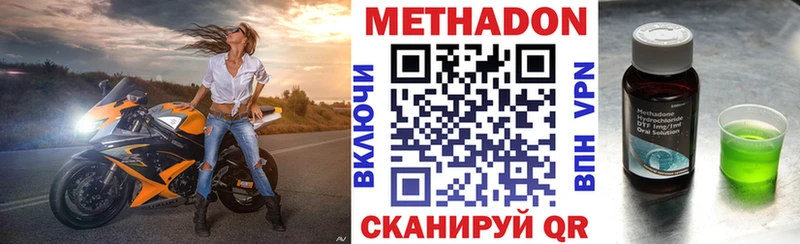 Метадон мёд  где найти   это Telegram  Туапсе 