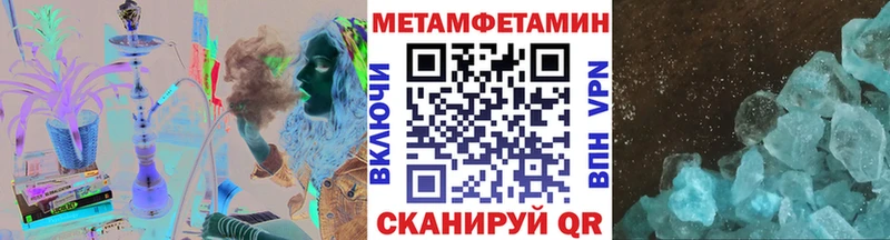 МЕТАМФЕТАМИН витя Туапсе