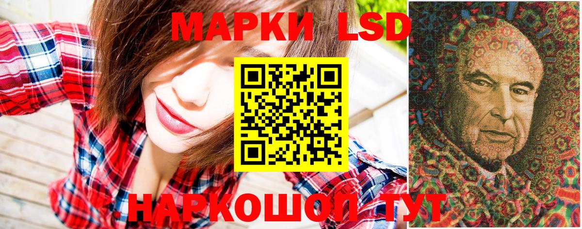 Марки NBOMe 1,8мг Туапсе