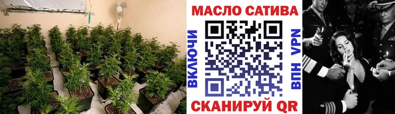 ТГК THC oil  где продают   Туапсе 